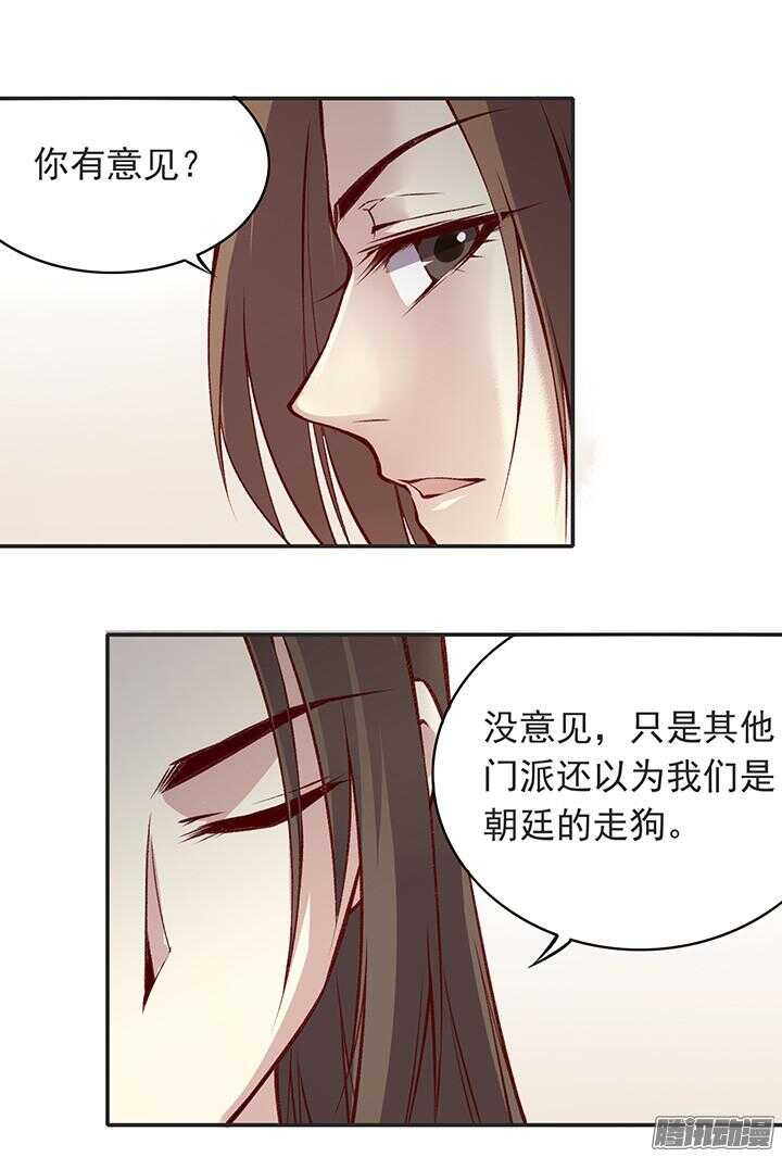 第180话 帝位9