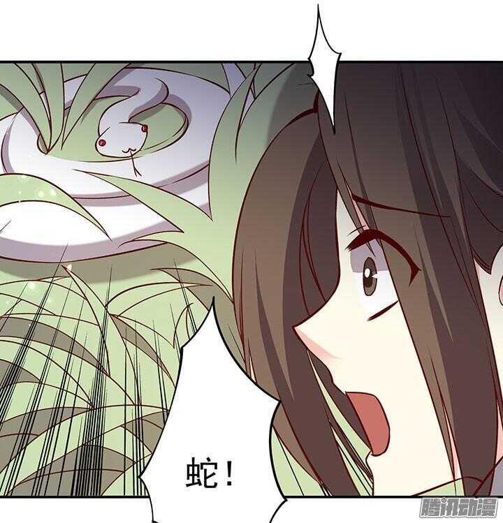 第189话 学习勇敢3