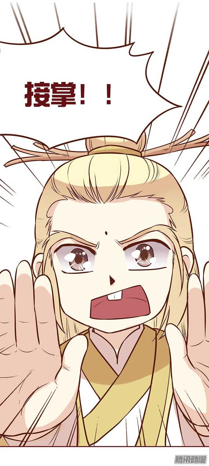 第80话 新掌门的葬礼？12