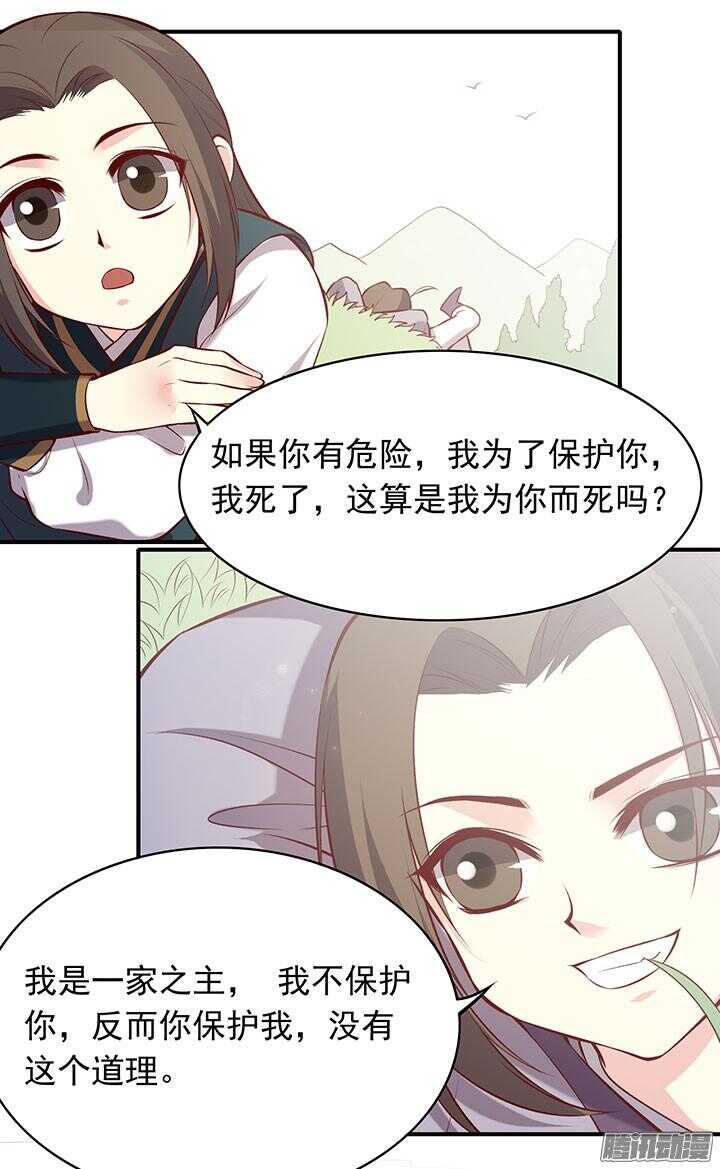 第190话 天下无敌17