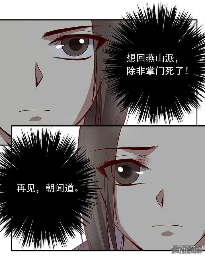 第191话 再相逢15