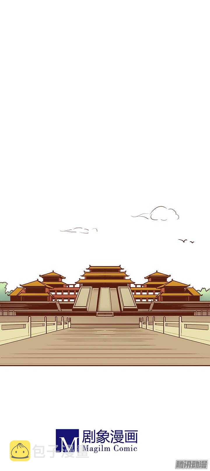 第60话 两派掌门的爱情8
