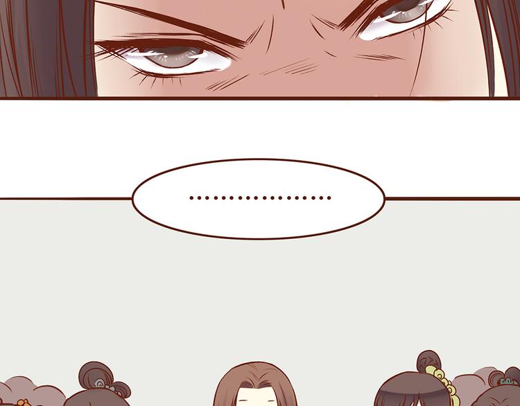 第33话 顾师兄被当成女人！22
