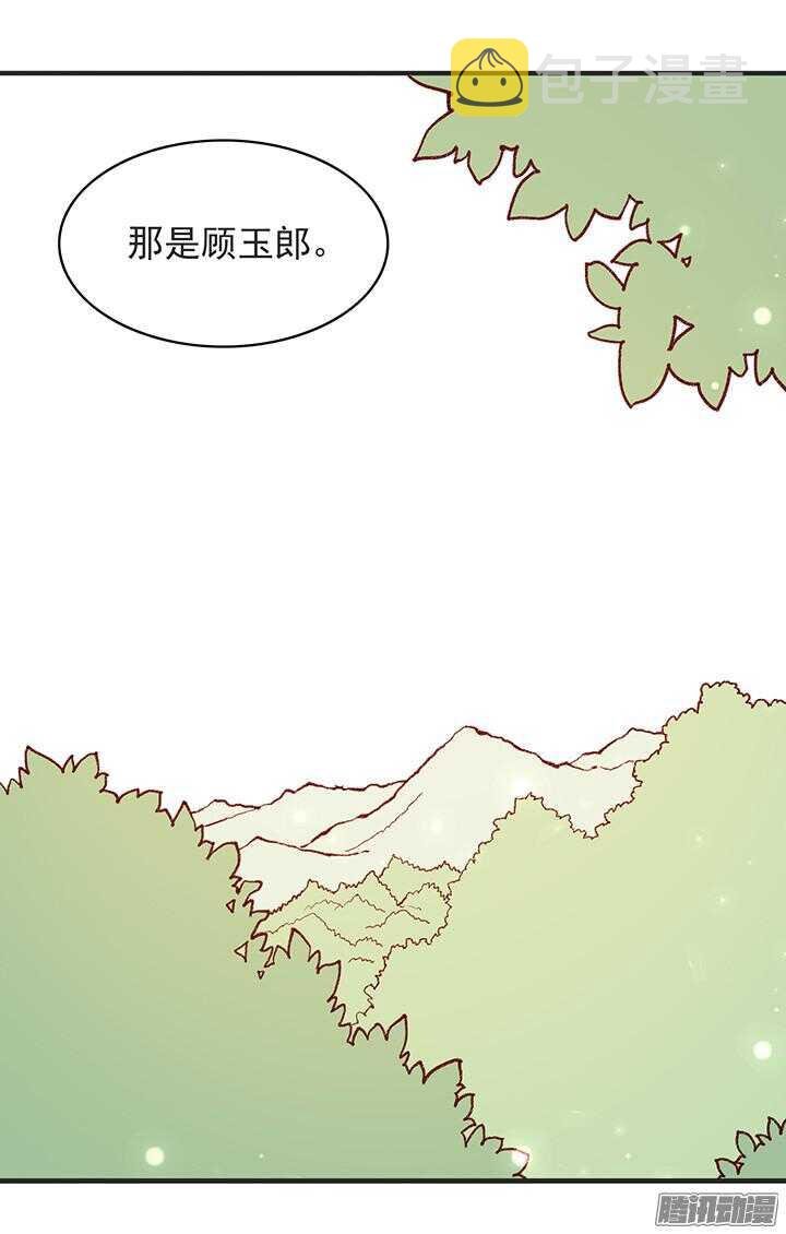 第178话 正太最高！30