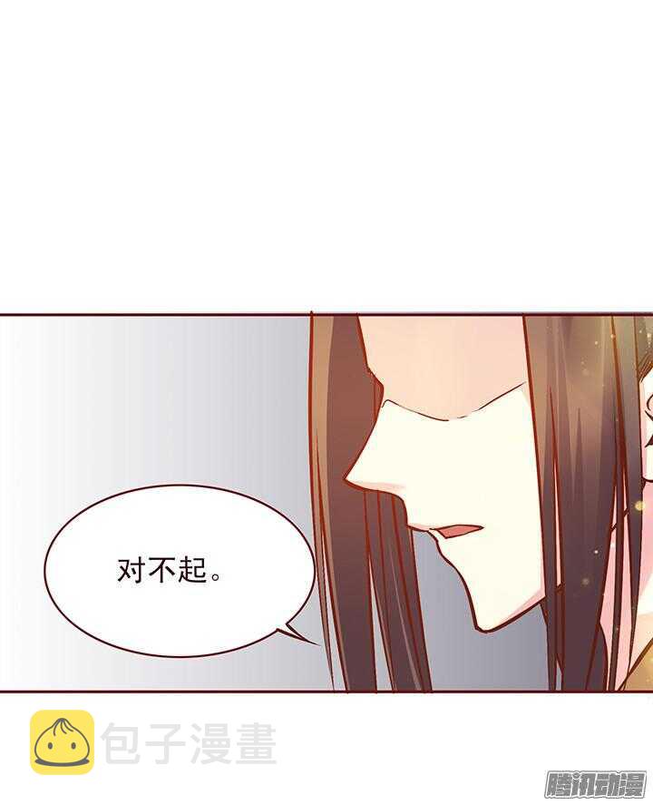 第119话 大局为重7