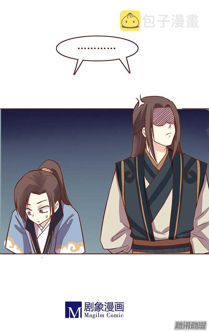 第36话 交代临终遗言？7