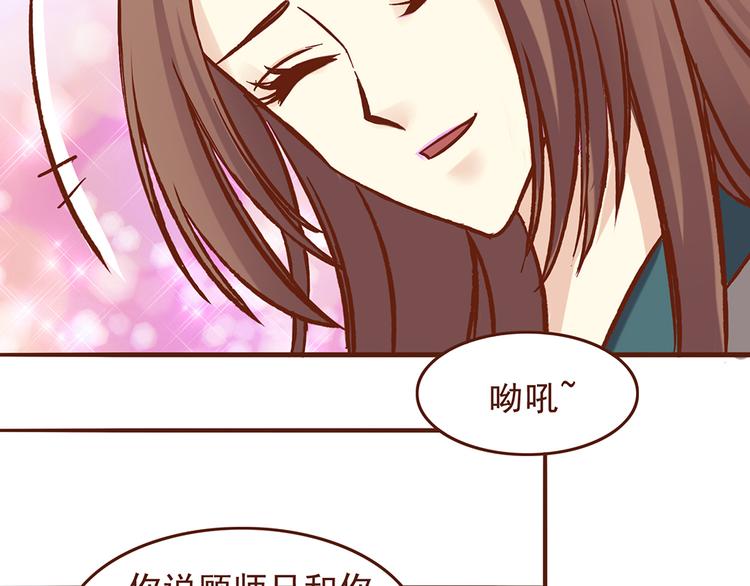 第28话 顾师兄回来了15