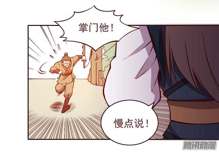 第137话 谁敢欺负我男人！8