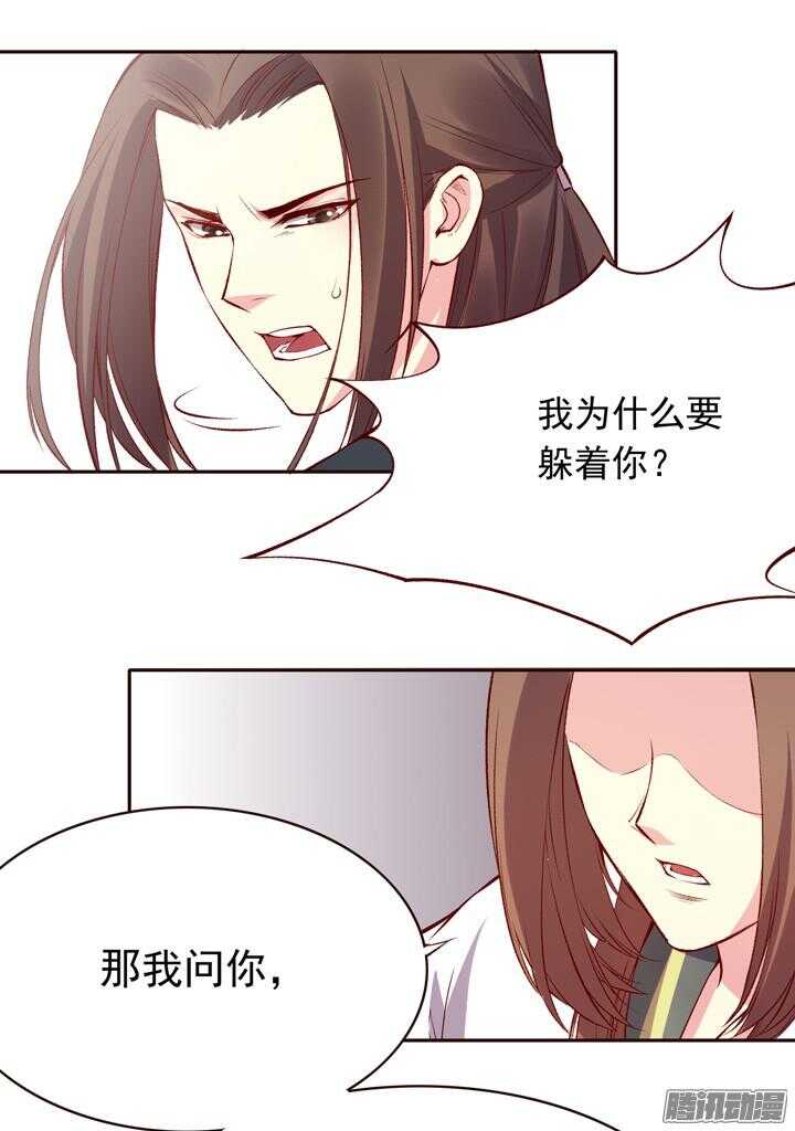 第139话 我喜欢学习！9