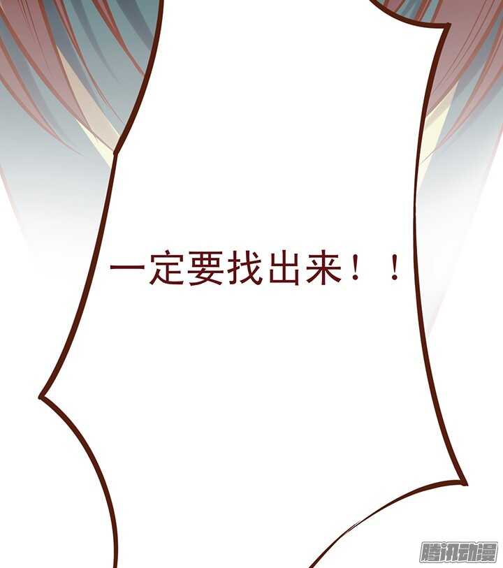 第75话 一定要替师父报仇10