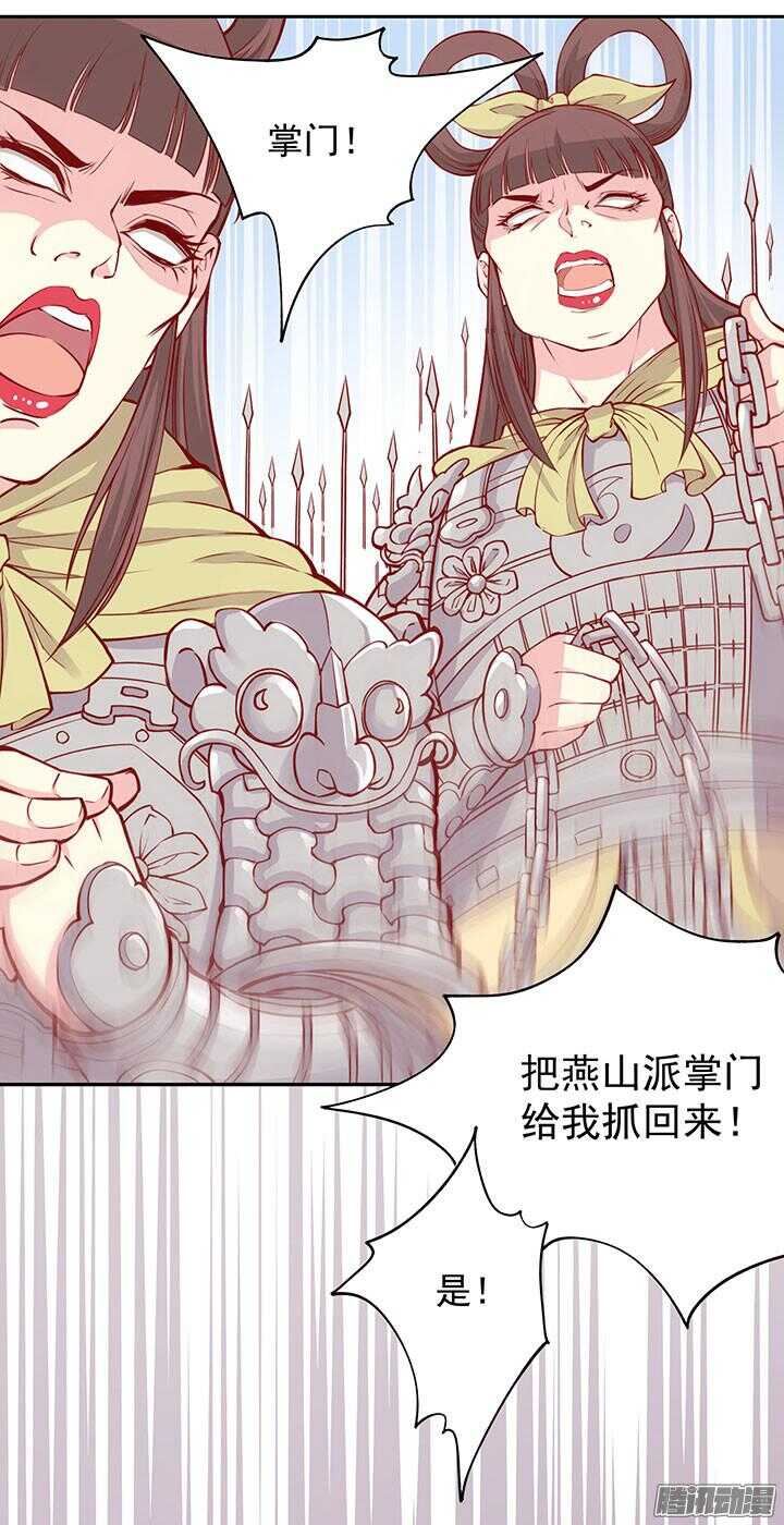 第197话 天下第一？！12