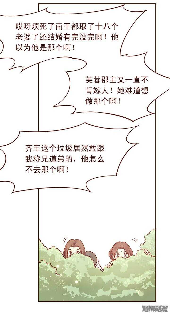 特别篇12