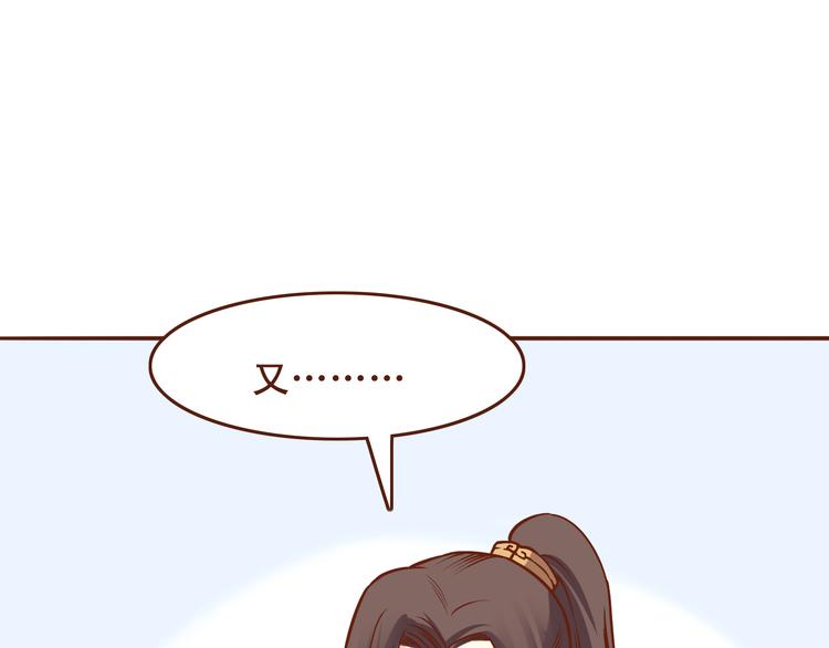 第19话 师傅输定了16
