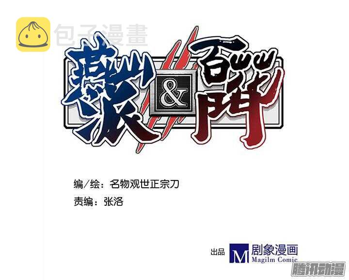 第182话 回不去3