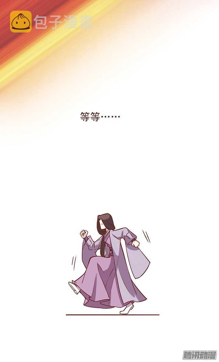 第45话 终于搭上话了！7