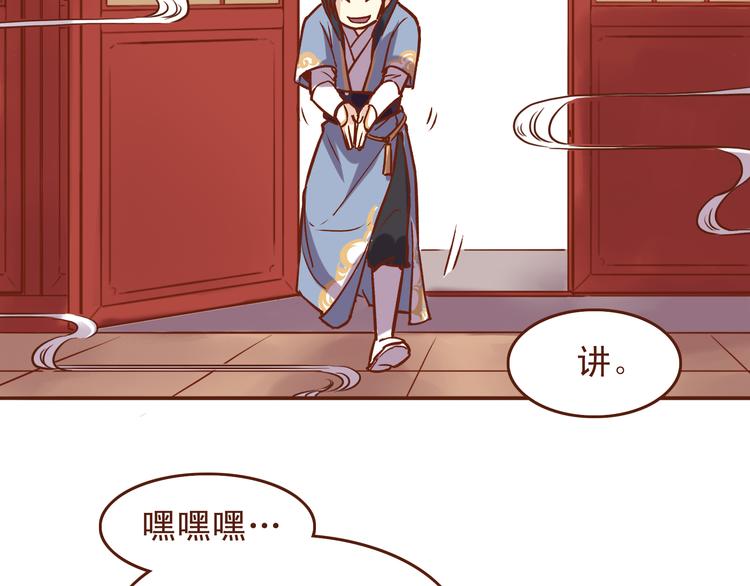 第21话 你当为师是老年痴呆吗？！5
