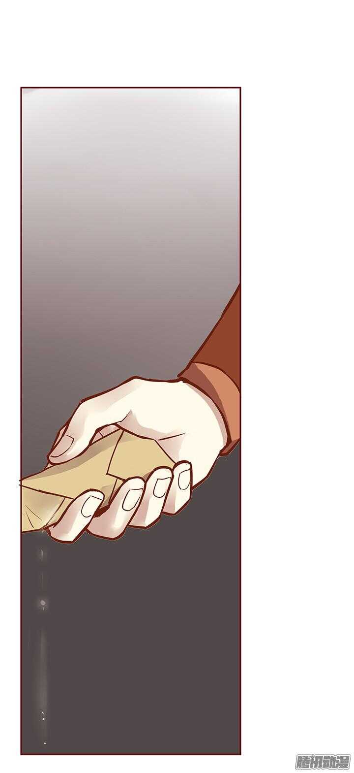 第85话 给燕山派一个交代！12