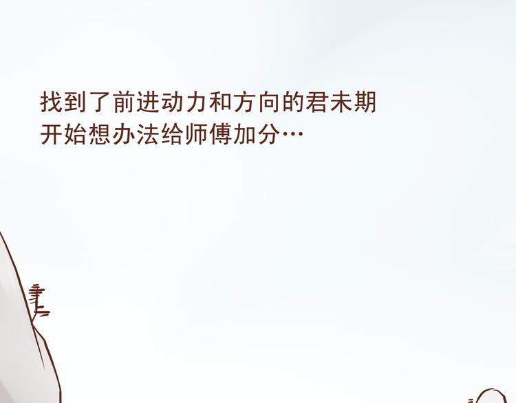 第17话 老子是羽成仙1