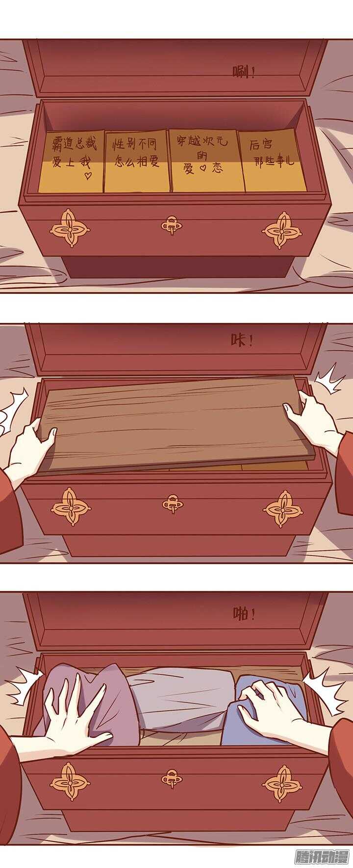 第45话 终于搭上话了！11