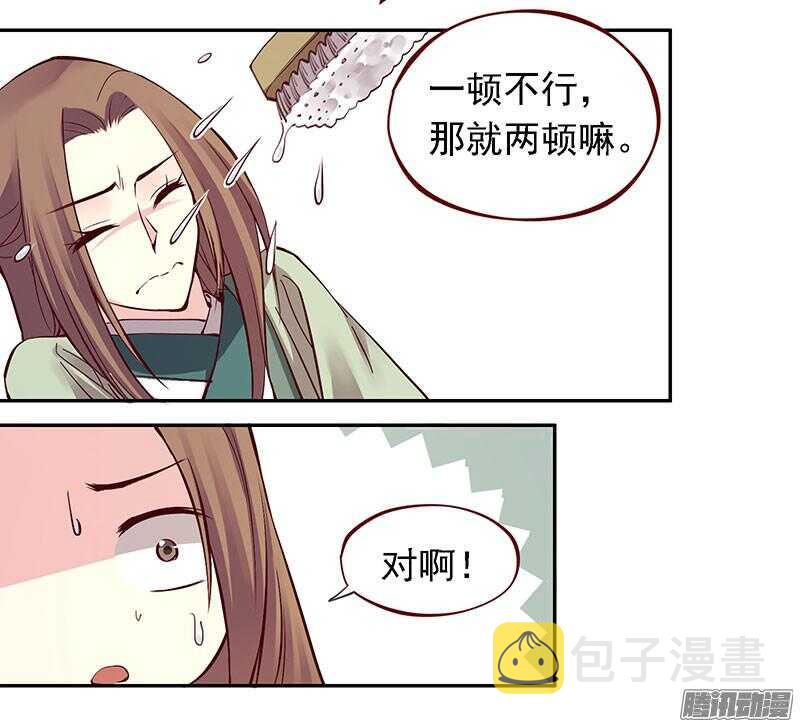 第207话 喜欢还是不喜欢10