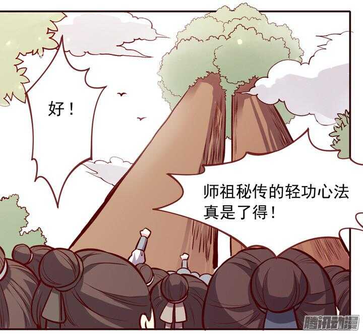 第151话 和我说明白！4