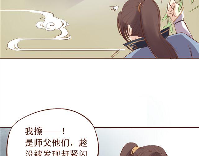 第4~6话 物极必反的选美大赛75