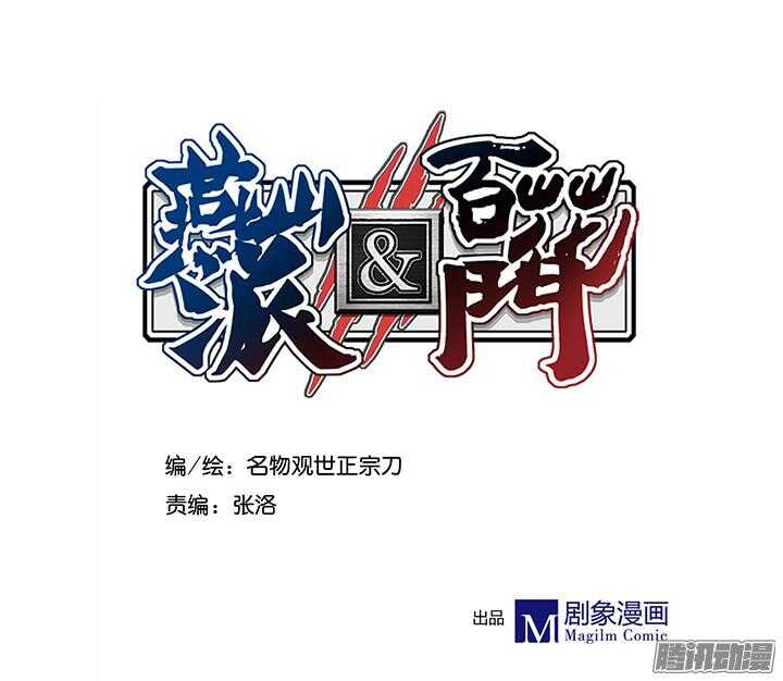 第177话 套话3