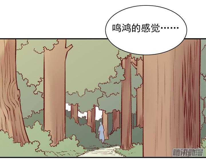 第159话 大侠的烦恼2