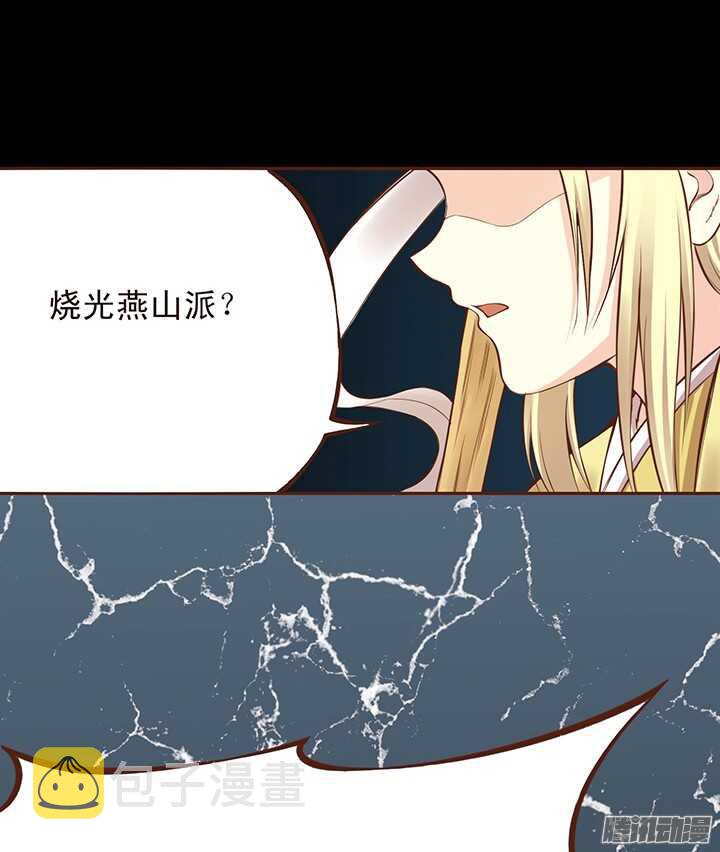 第108话 王爷你是不是讨厌我？12