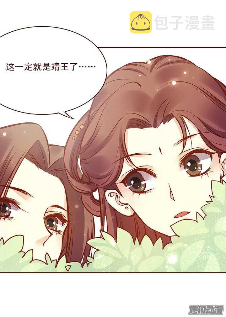 第111-112话 用黄金换玉佩0