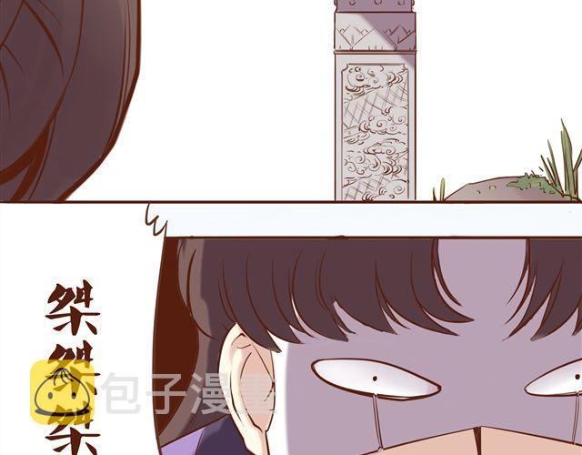 第4~6话 物极必反的选美大赛46