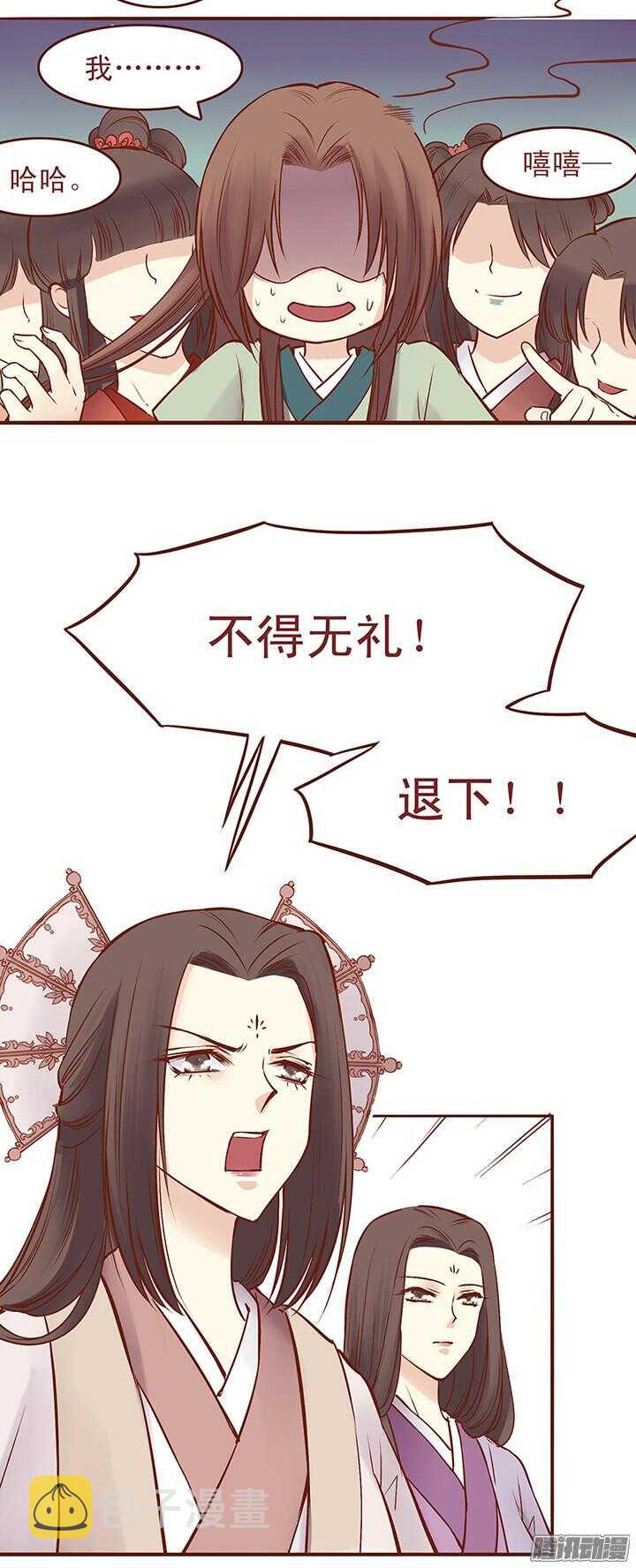 第37话 化险为夷4