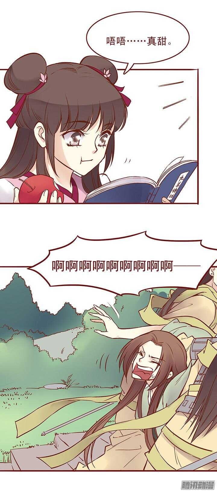 第38话 朝暮行成监工头？2