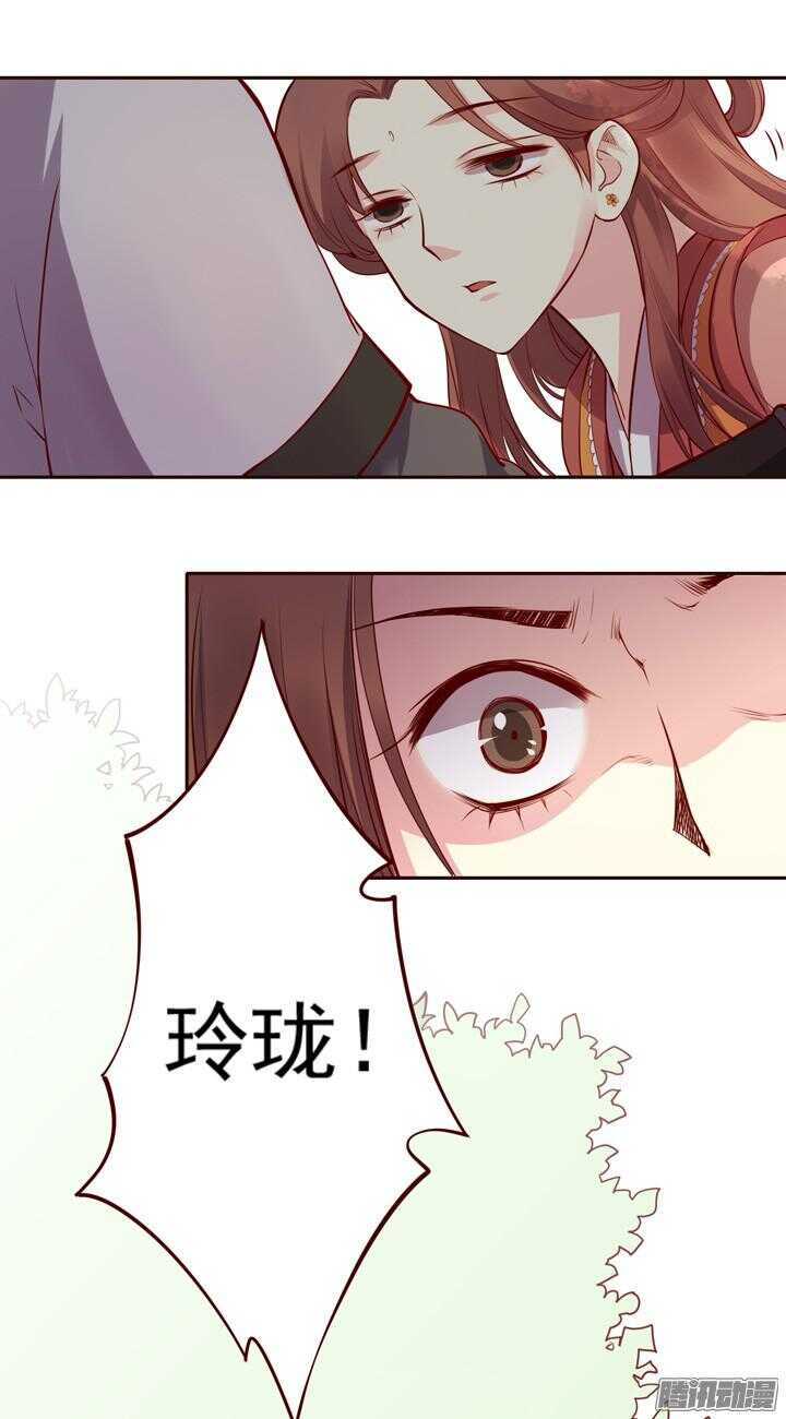 第140话 带着轩辕剑打反派25