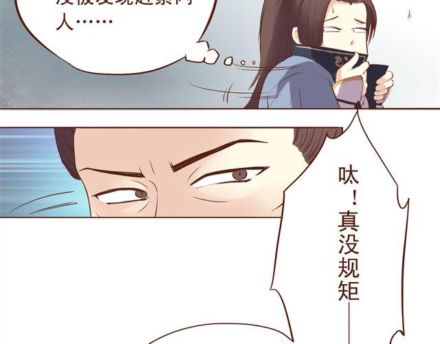 第4~6话 物极必反的选美大赛76