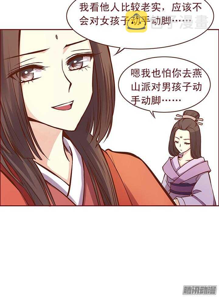 第98话 我已经没钱了！1