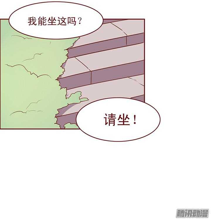 第73话 师父意外过世？！2