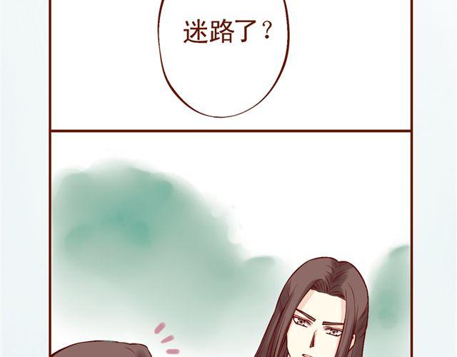 第1~3话 撕逼四代反恋爱？35