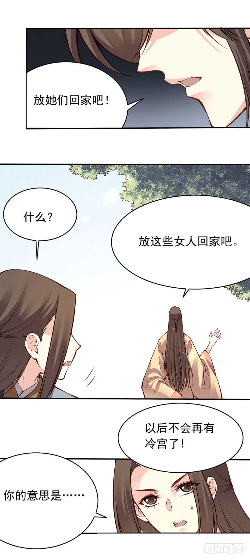 第240话 一心小讲堂11