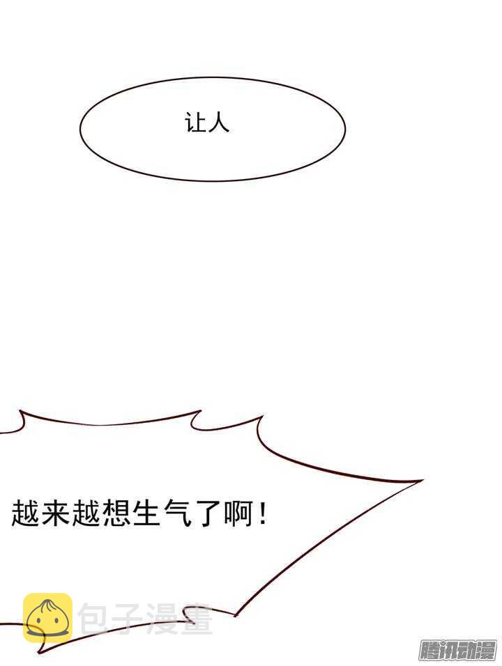 第130话 我闲话多是因为我长得好看25