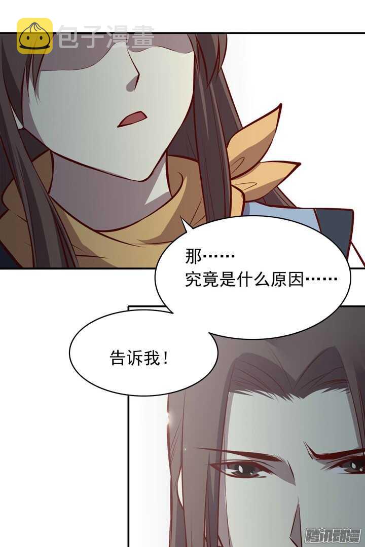 第153话 关系门派生死的秘密0