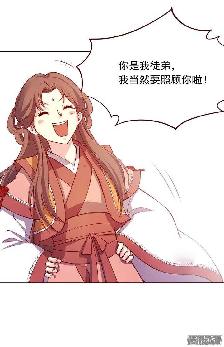 第140话 带着轩辕剑打反派10