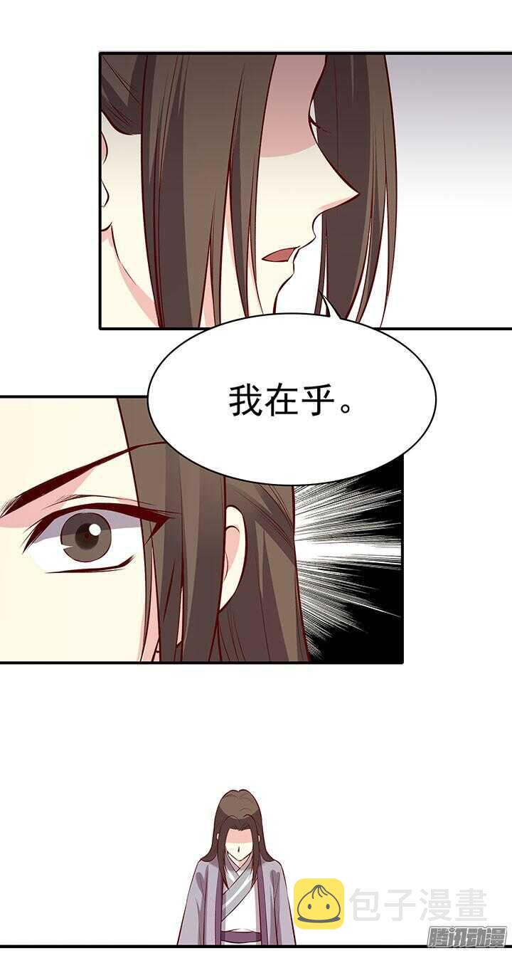 第191话 再相逢20
