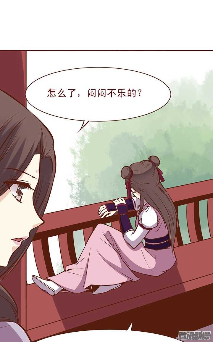 第83话 找到杀害师父的凶手！2