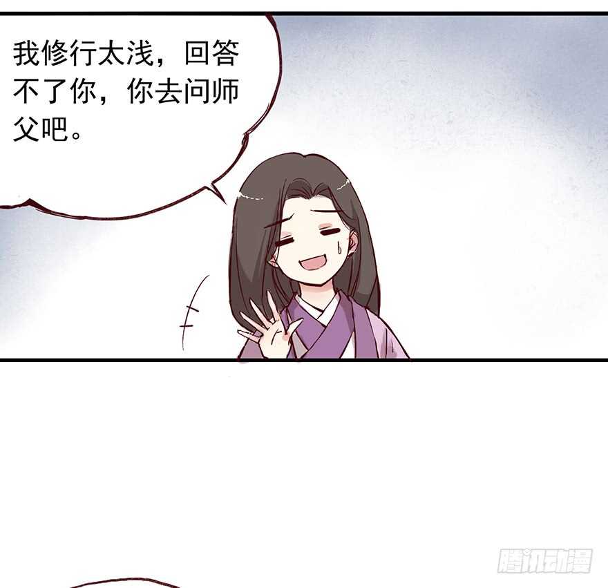 番外15：一起过有钱人的生活吧9