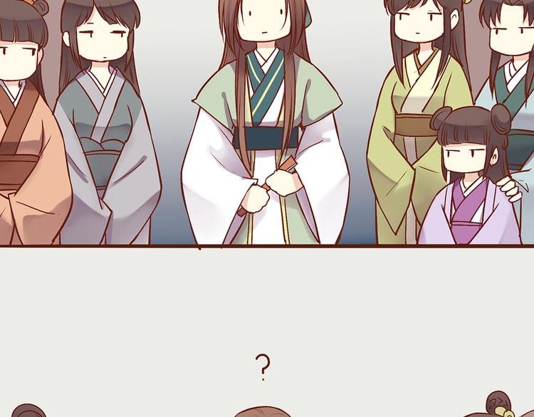 第33话 顾师兄被当成女人！23