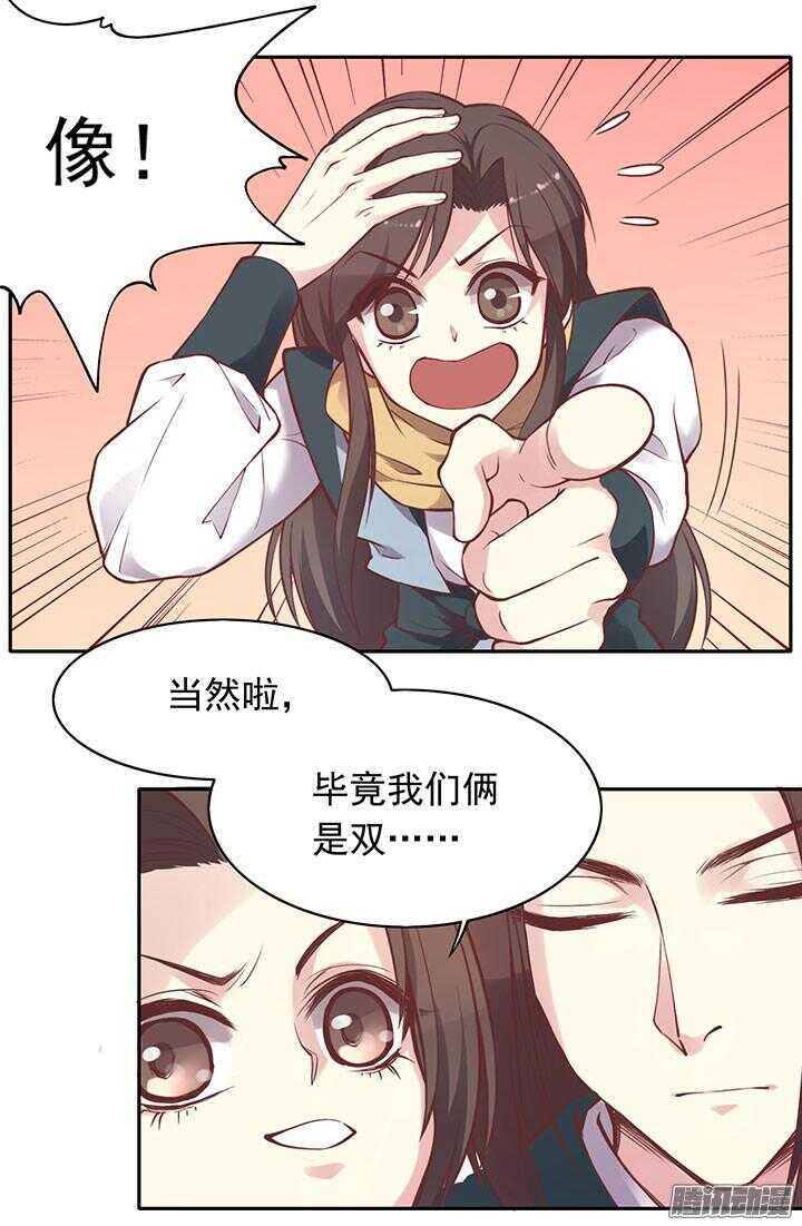 第192话 倘若时光能倒流10