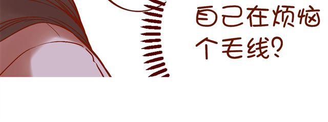 第4~6话 物极必反的选美大赛21