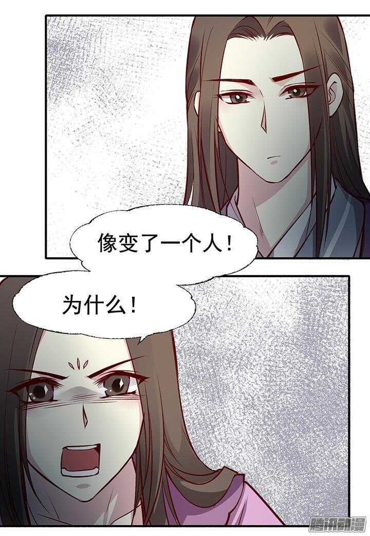 第169话 婚事19