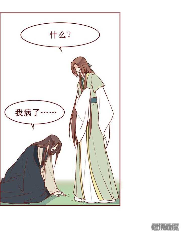 第74话 凶手就是她！4
